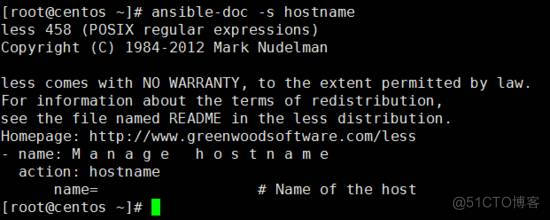 Linux轻量级自动运维化工具Ansible_测试运行_52