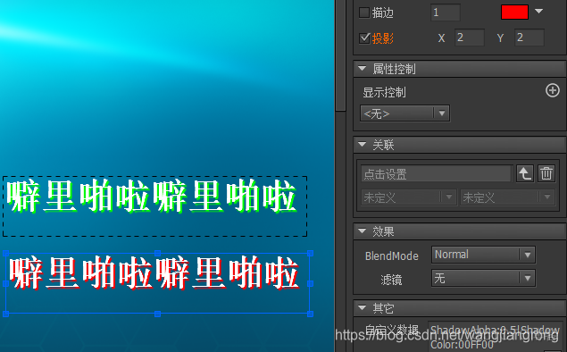 unity 模型投射阴影到ui上_图片