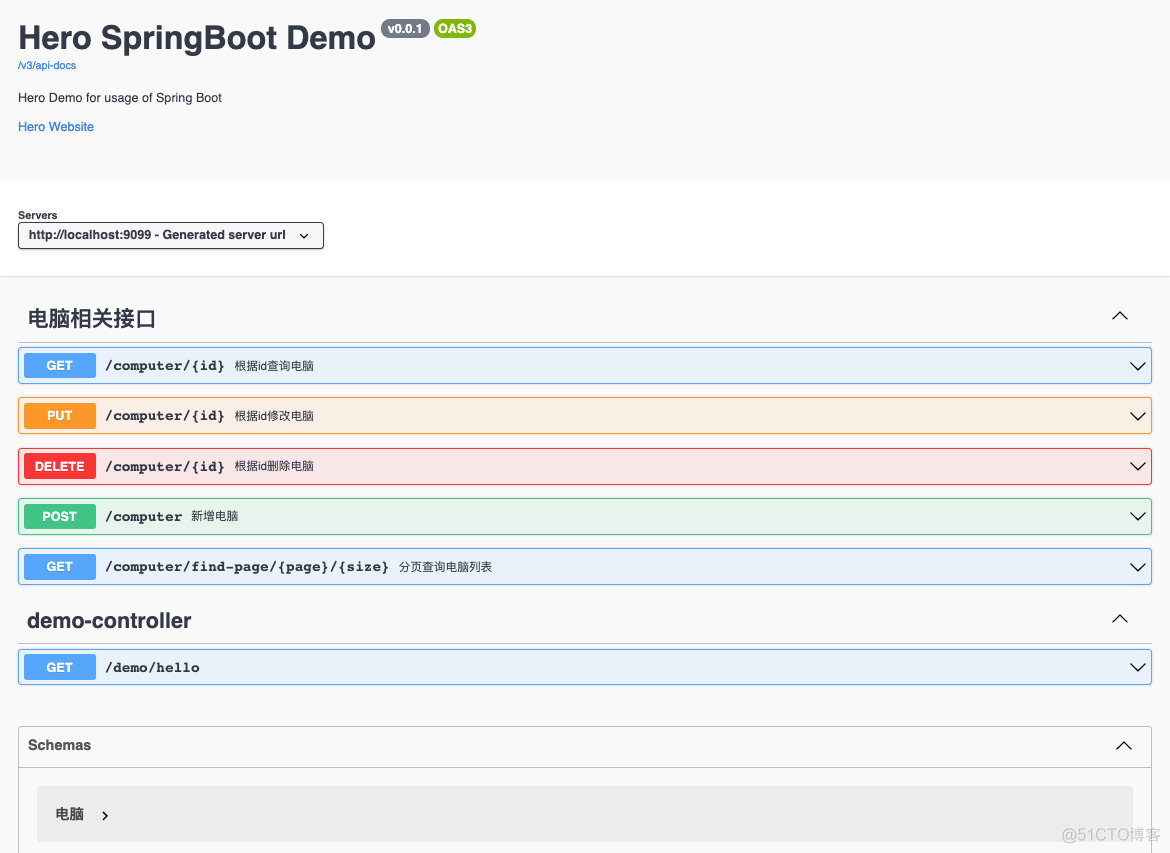 springdoc api_Computer_03