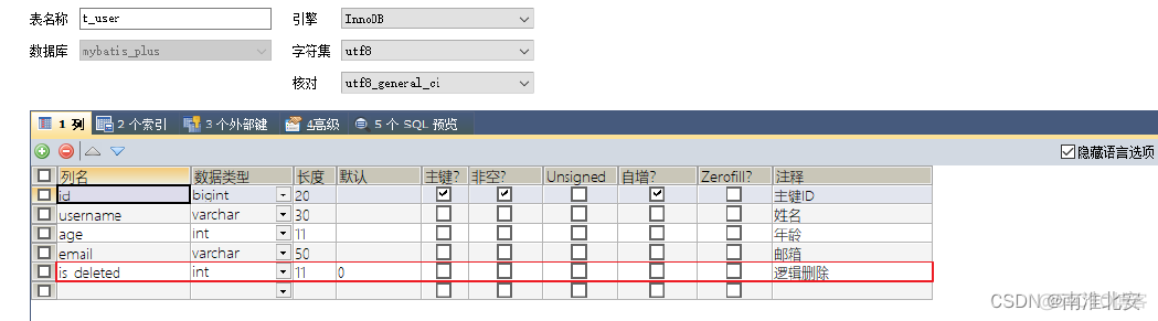 springboot 获取mybatis编译后的sql语句_学习_10