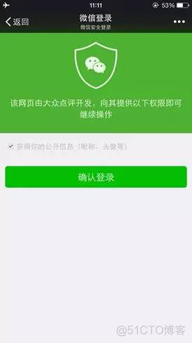 spring boot 实现微信v3支付回调_json_04