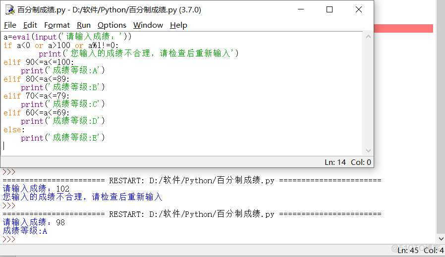 python80行代码适合写什么_程序设计方法