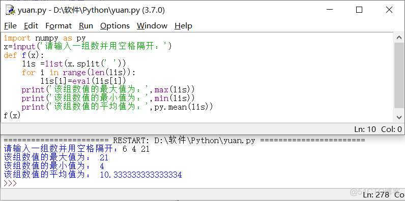 python80行代码适合写什么_程序设计方法_07