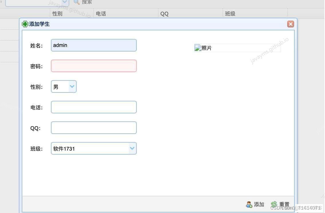 jsp中 Java代码使用js属性作为参数_bootstrap_02