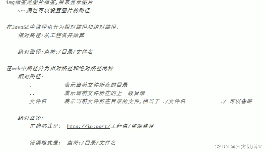 java 书签替换添加换行_字体颜色_04