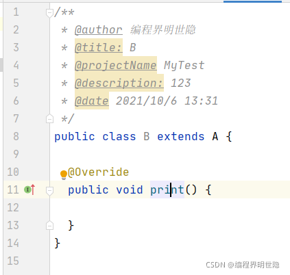 idea快速开启test类_方向键_17