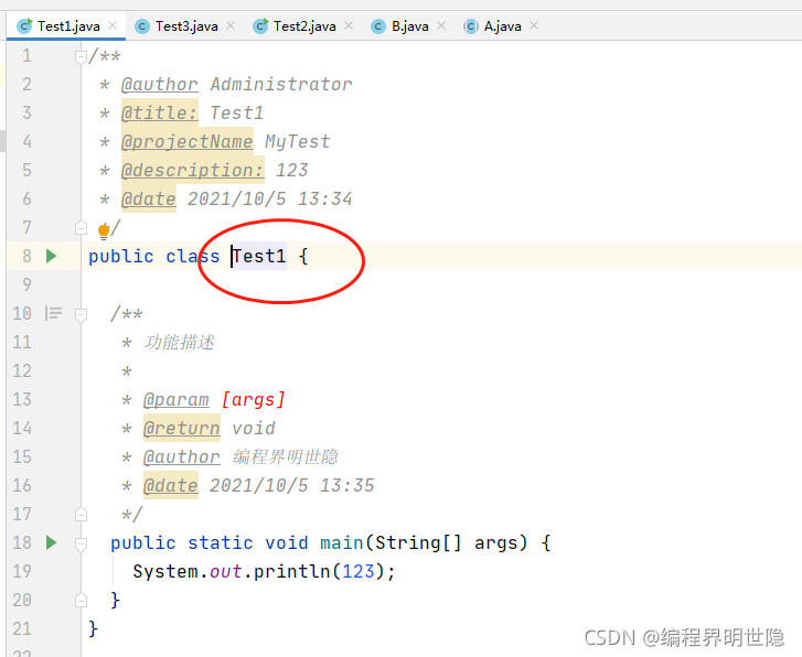 idea快速开启test类_方向键_21