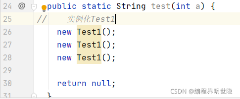 idea快速开启test类_快捷键_22