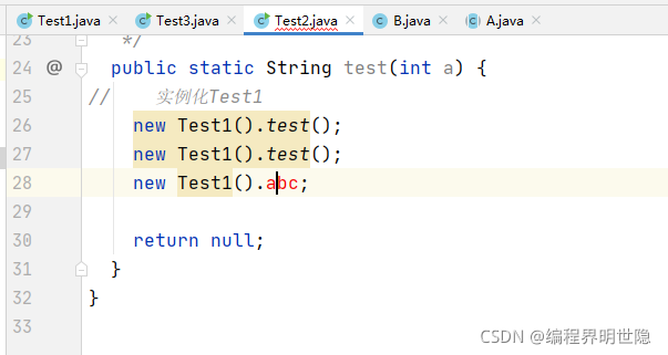 idea快速开启test类_java_26