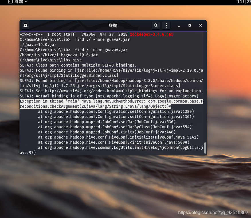 hive linux 插数据_linux_18