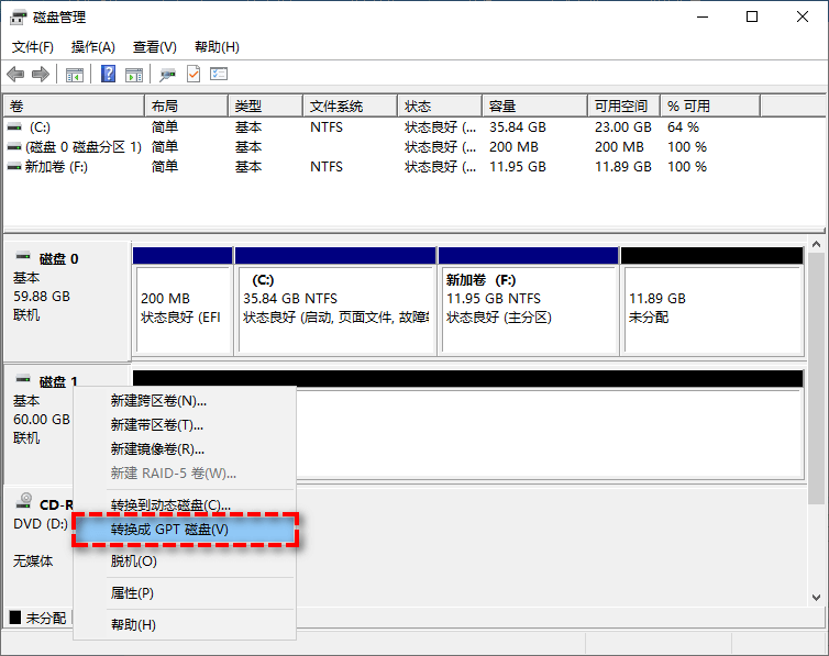 bios bin 转换为 rom_gpt_02