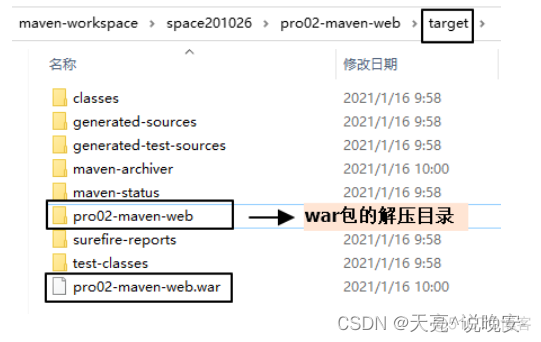 在命令提示符窗口中输入什么命令可以查看maven_maven_10