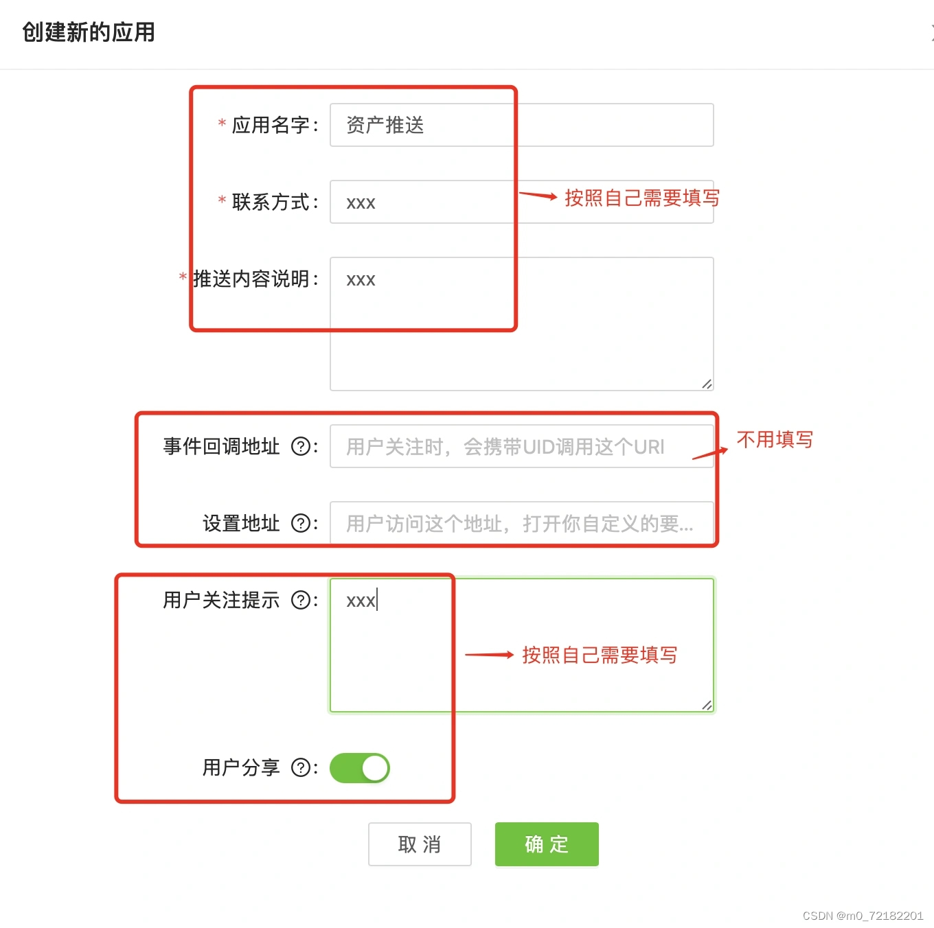 更改青龙面板python版本_京东云_02