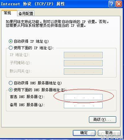 登陆到mysql_Internet_04