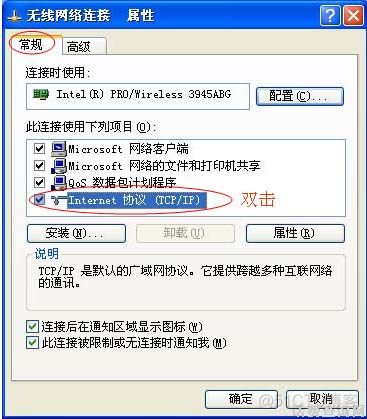 登陆到mysql_IP_06