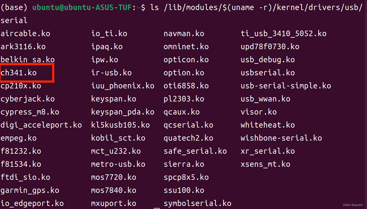 python串口RS232与RS485_ubuntu