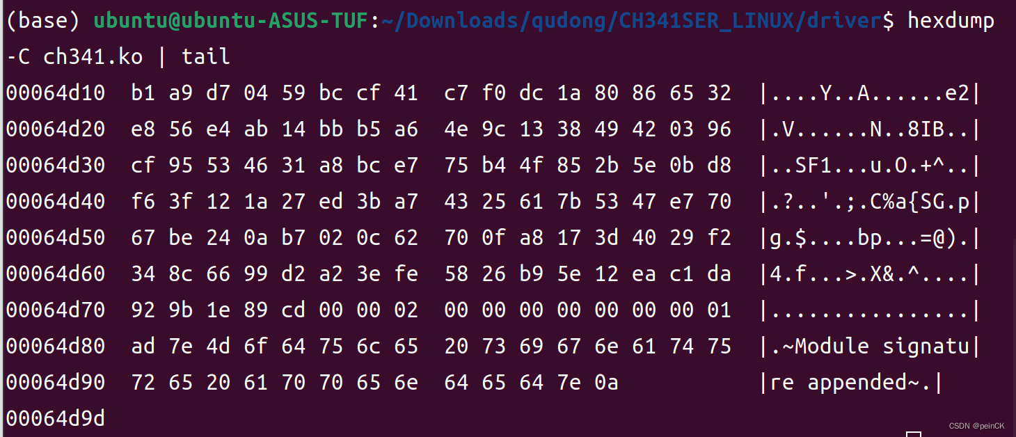 python串口RS232与RS485_python串口RS232与RS485_15