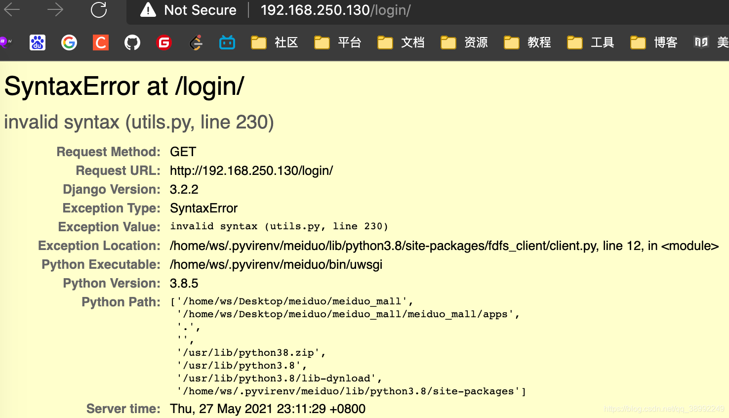 nginx 配置展示文件夹下的图片_nginx 配置展示文件夹下的图片_02