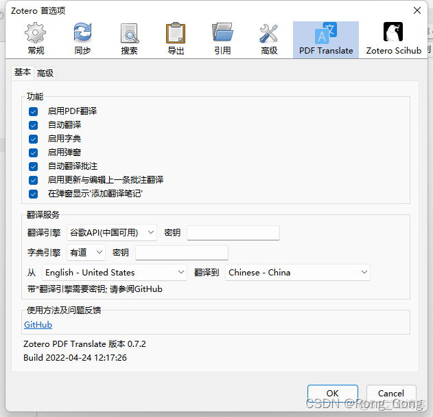 iSpring Suite PDF插件_github_05