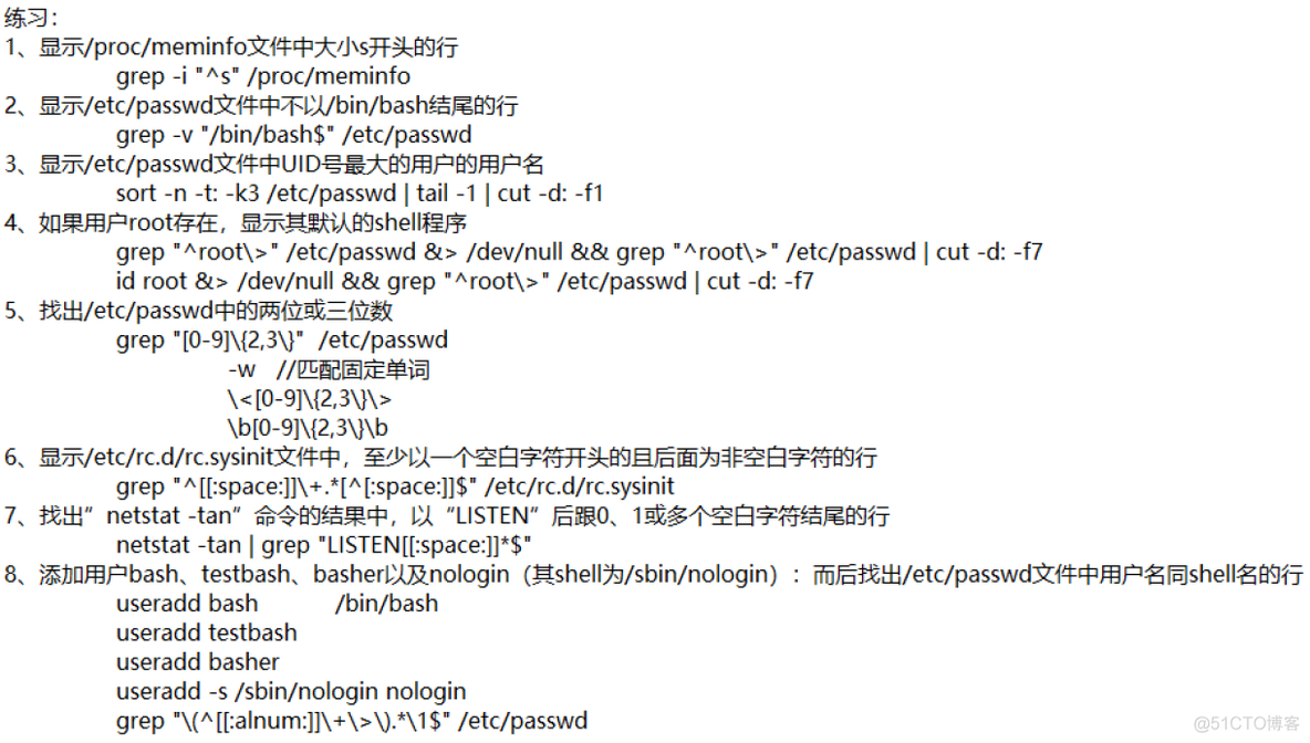 grep uuid正则匹配_正则表达式_02