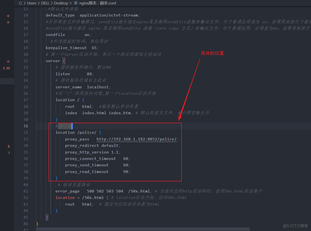 nginx配置文件解释及优化_nginx_04