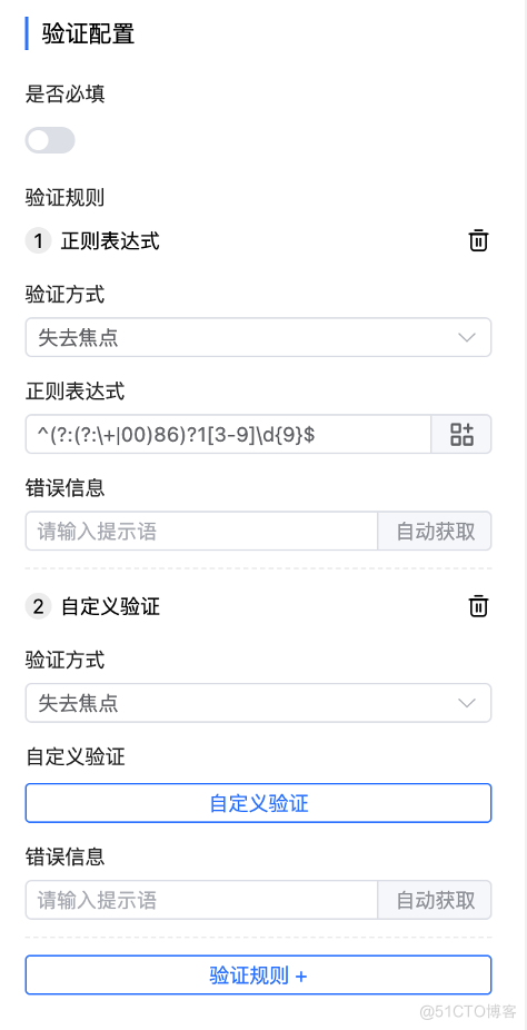 黑神话丨暗黑风来袭！FormCreate表单设计器 v5.3正式发布_开发者_07