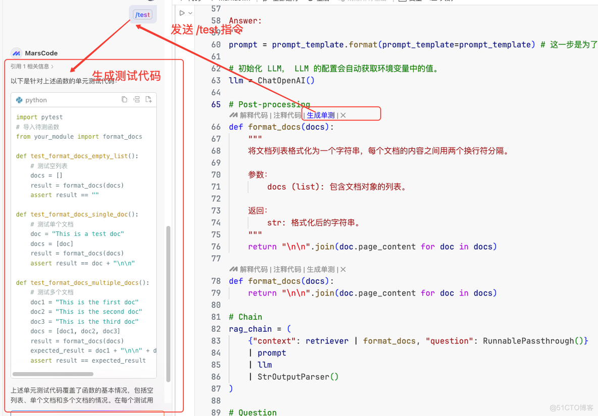 一周的豆包MarsCode 编程助手全面测评_补全_15