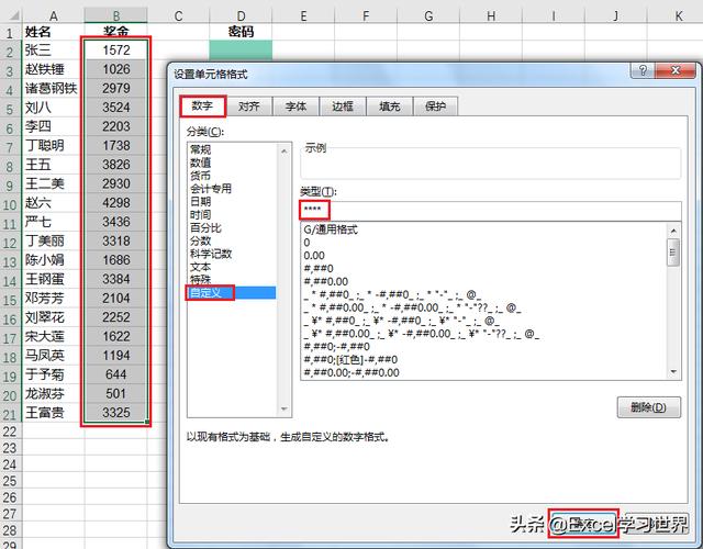 mpandroidchart柱状图第一个显示了一半_菜单栏_04