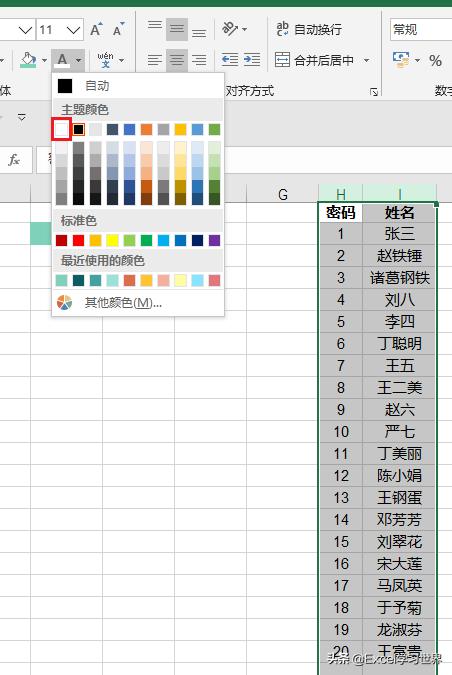 mpandroidchart柱状图第一个显示了一半_菜单栏_13