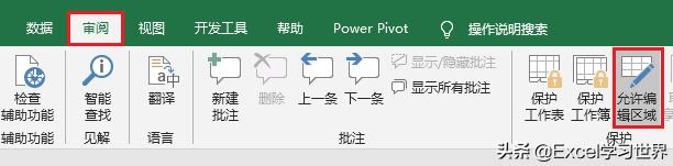 mpandroidchart柱状图第一个显示了一半_可编辑_15