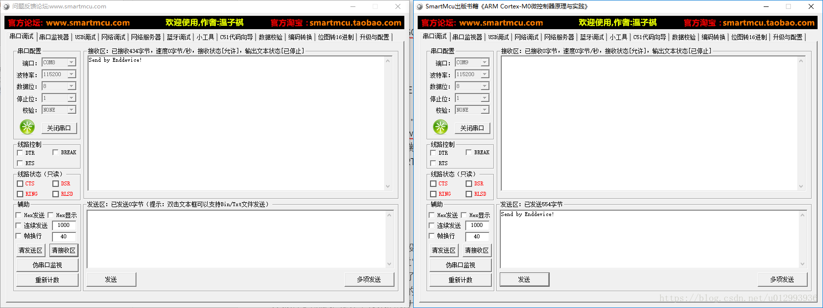 kvm pci透传_串口_04