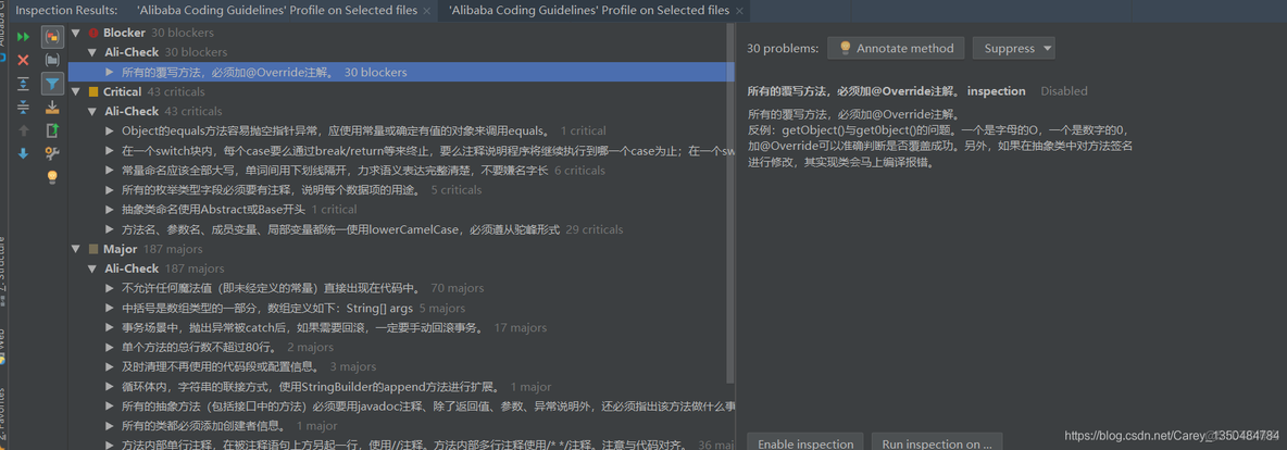 androidstudio 设置去除无用的引入库_Java