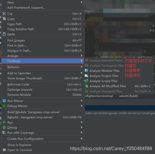 androidstudio 设置去除无用的引入库_intellij idea_05