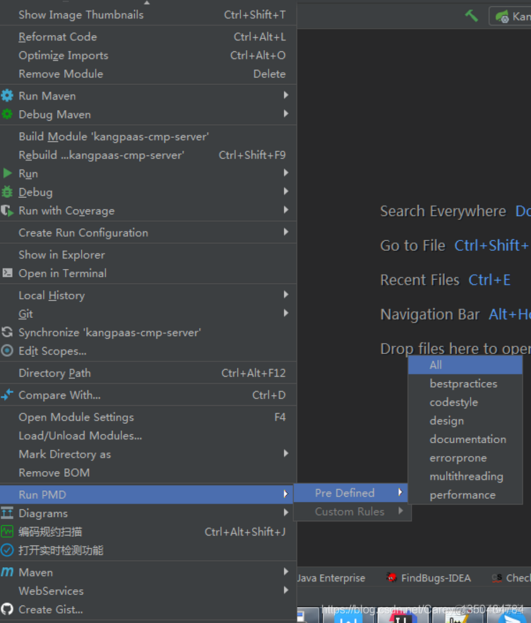 androidstudio 设置去除无用的引入库_Java_07