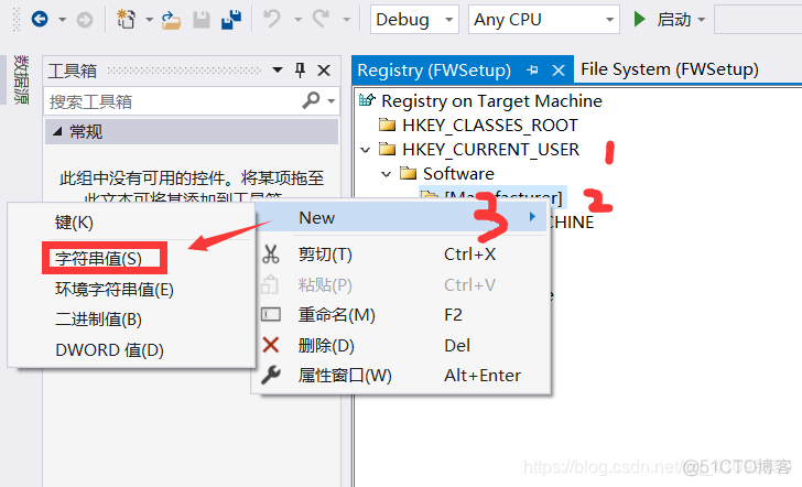 VS项目怎么打包成docker镜像_右键_14