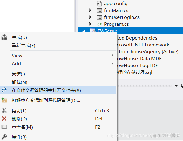 VS项目怎么打包成docker镜像_c# WinForm 经典 实例 源码_17