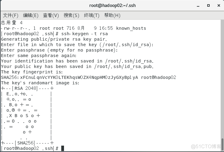 Hadoop 完全分布式安装配置_hadoop_12