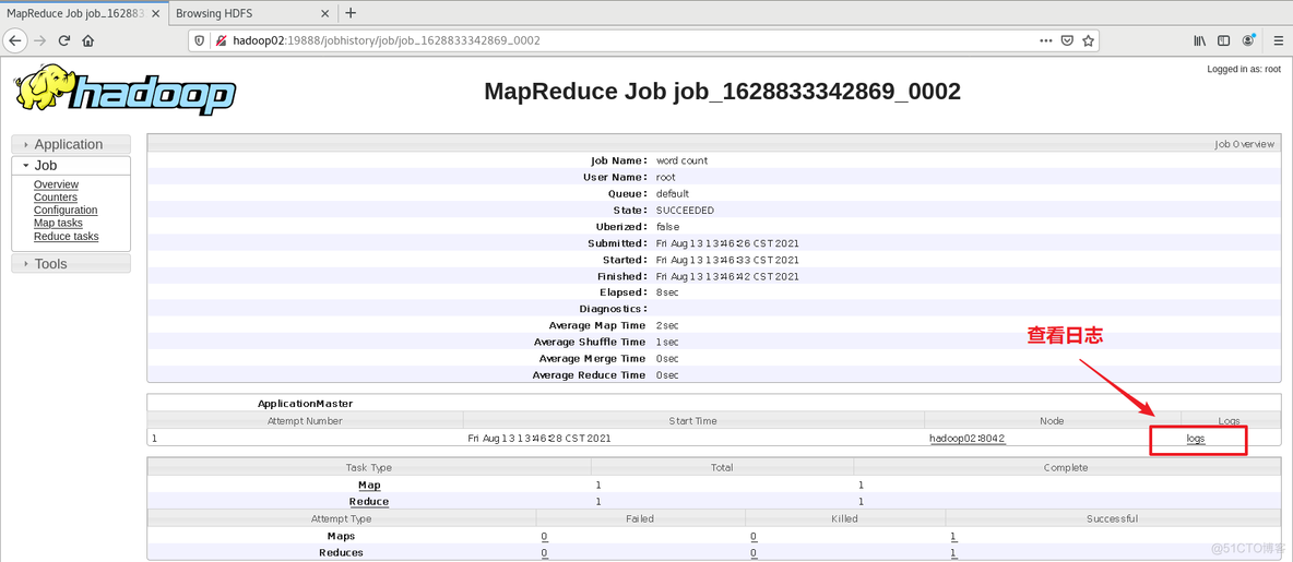 Hadoop 完全分布式安装配置_big data_38