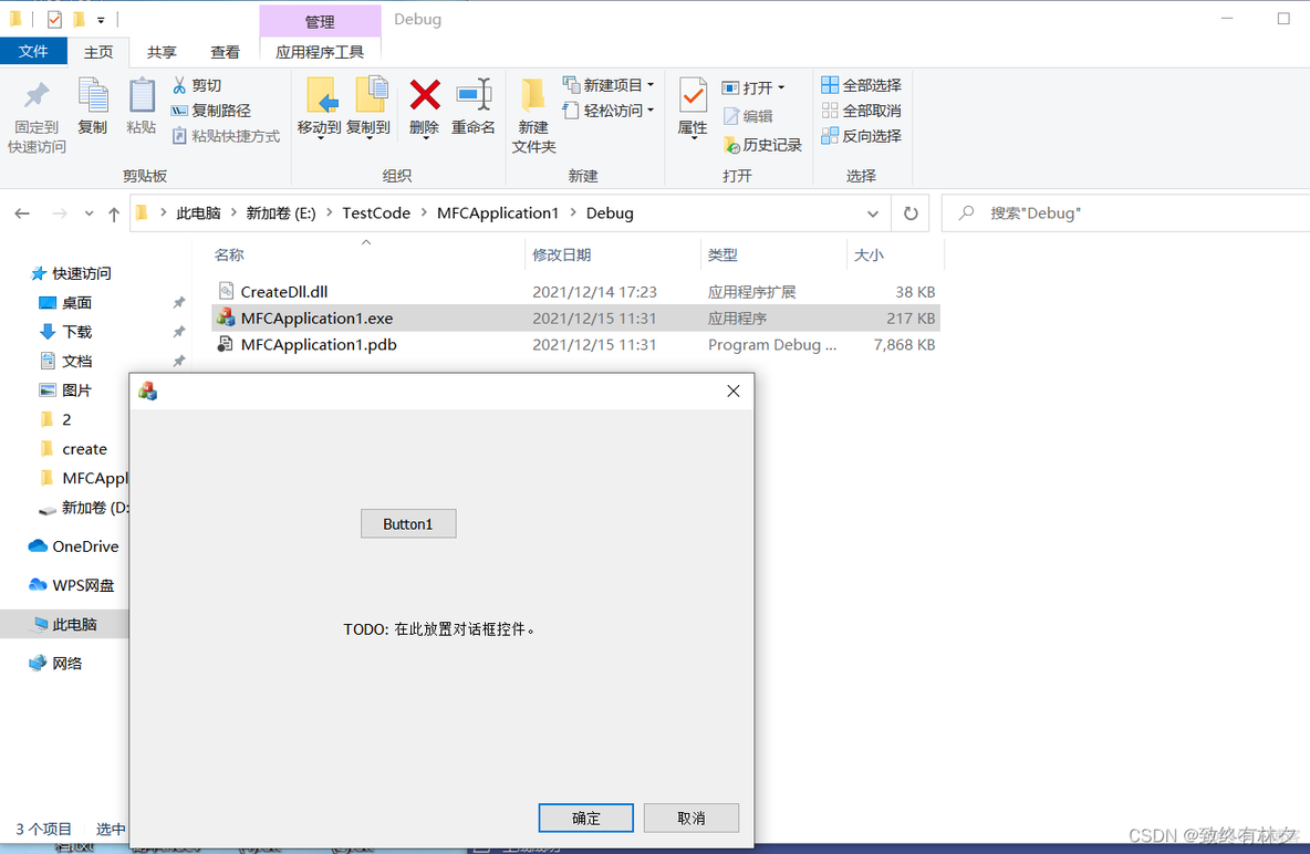 vs2022调用IronPython处理文件_c++_17