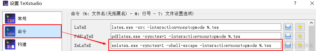 python latex数据读取_参数设置_04