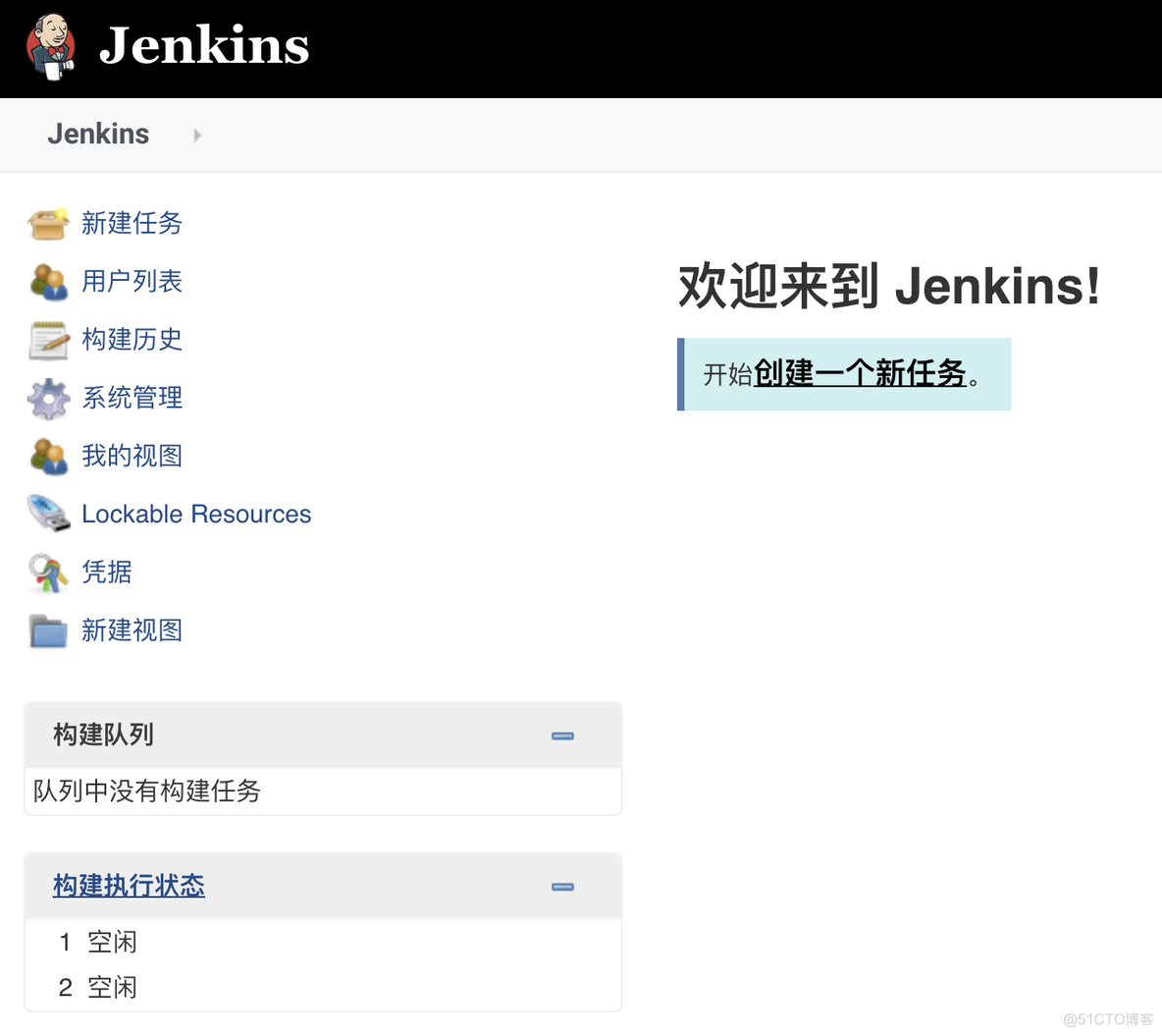 gitlab jenkins springboot项目构建rpm包_centos_09