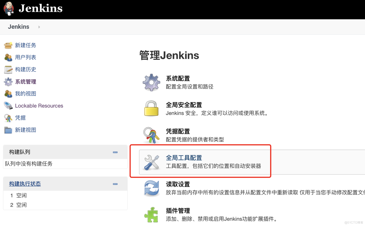 gitlab jenkins springboot项目构建rpm包_linux_10