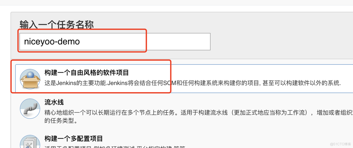 gitlab jenkins springboot项目构建rpm包_docker_13