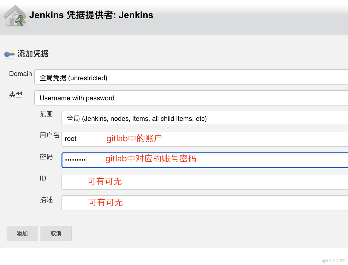 gitlab jenkins springboot项目构建rpm包_docker_15