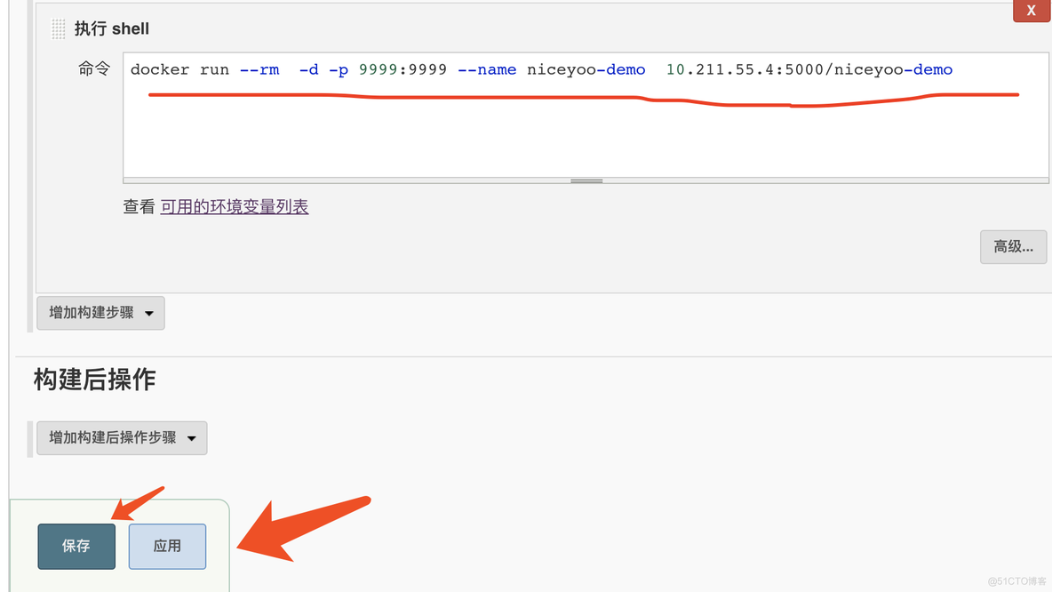 gitlab jenkins springboot项目构建rpm包_centos_20