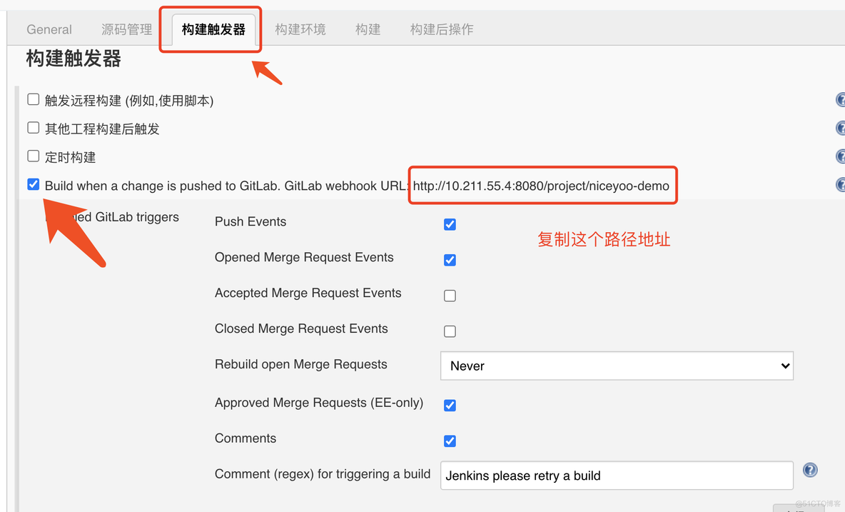 gitlab jenkins springboot项目构建rpm包_git_27