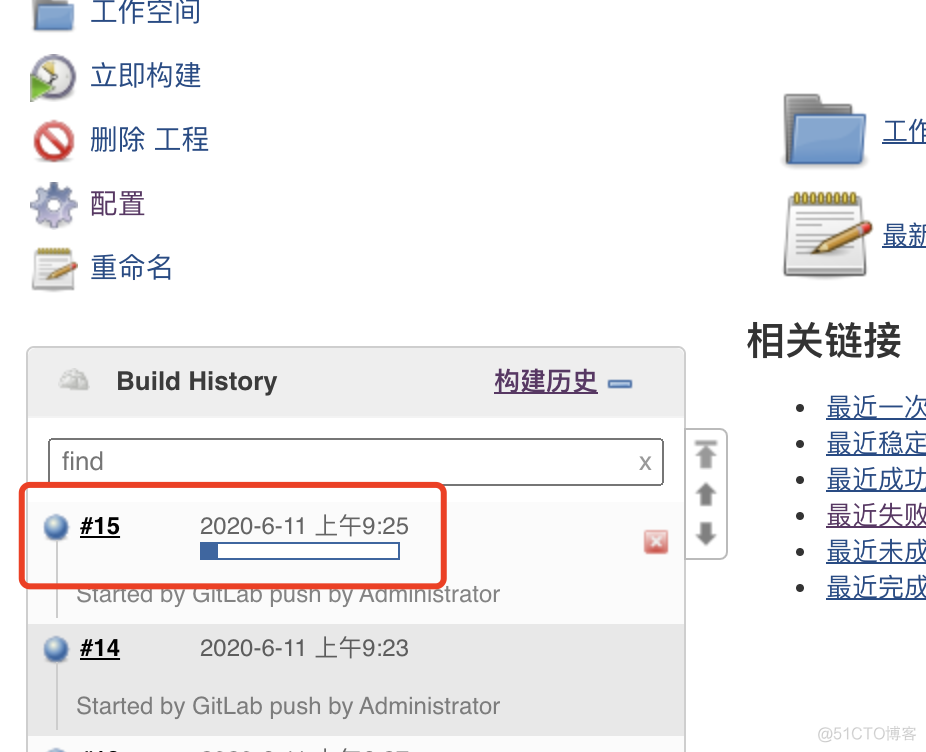 gitlab jenkins springboot项目构建rpm包_git_33