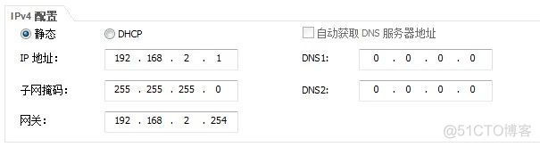 ensp ospf动态路由_ensp ospf动态路由_02