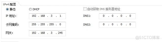 ensp ospf动态路由_连通性_03