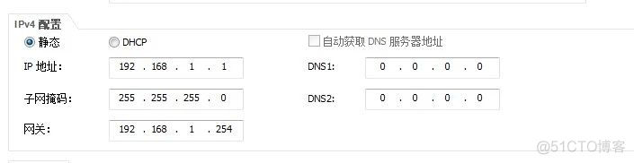 ensp ospf动态路由_ensp ospf动态路由_05